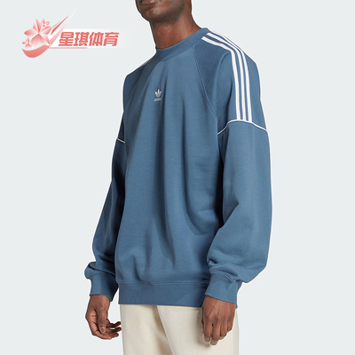 Adidas/阿迪达斯男士圆领卫衣