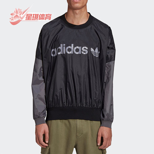 阿迪达斯三叶草联名男子套头衫