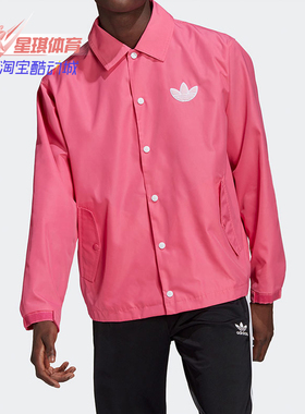 Adidas/阿迪达斯正品三叶草新款男子运动舒适休闲外套 H09394
