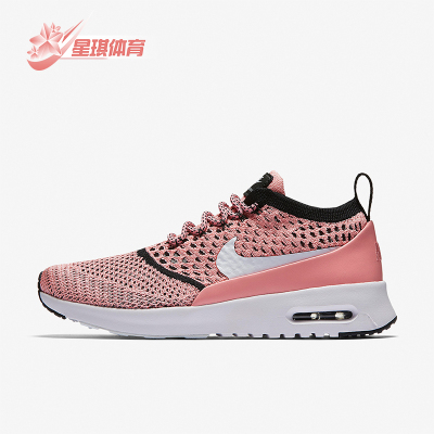 Nike/耐克正品 AIR MAX THEA 女士气垫缓震跑步鞋881175-800