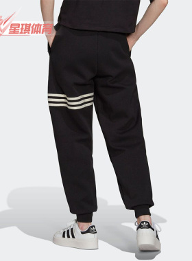 Adidas/阿迪达斯正品三叶草新款女子针织休闲运动长裤 HM1765