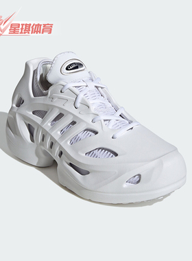 Adidas/阿迪达斯正品ADIFOM CLIMACOOL 男女经典运动鞋IF3931