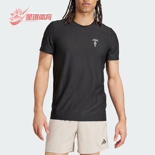 ICE T恤JJ4690 Adidas 男士 运动透气短袖 阿迪达斯正品 CREAM