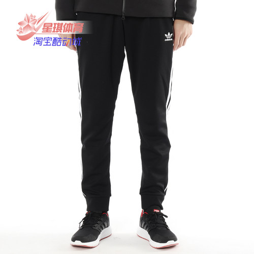 阿迪达斯男子休闲运动长裤