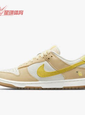 Nike/耐克正品Dunk新款女子运动轻便百搭低帮板鞋DJ6902-700