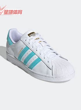 Adidas/阿迪达斯正品三叶草 Superstar男子秋运动休闲板鞋 H00206