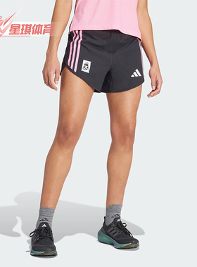 Adidas/阿迪达斯正品 SHHM SHORT W 女士跑步运动短裤IX7772