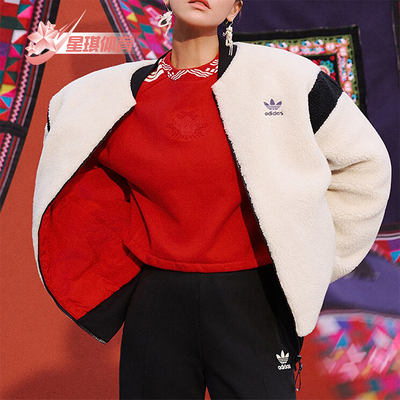 Adidas/阿迪达斯男女双面穿外套