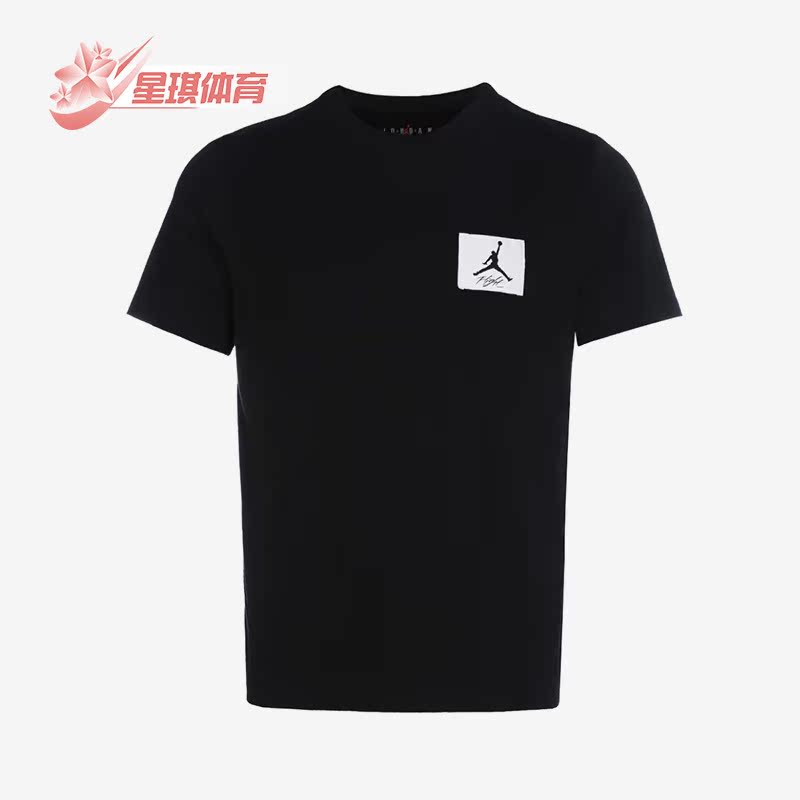 Nike/耐克正品Air Jordan男子舒适运动休闲印花短袖T恤DQ7375-010