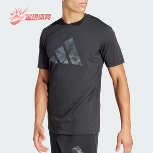 舒适运动休闲圆领短袖 Adidas T恤IM7451 男士 新款 阿迪达斯正品 春季
