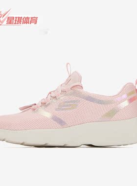 Skechers/斯凯奇正品DYNAMIGHT 2.0女子运动缓震透气跑步鞋149694