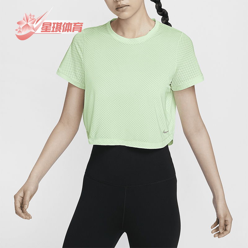 Nike/耐克女士运动透气短袖