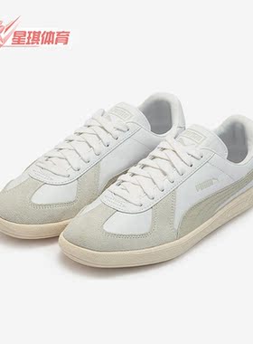 Puma/彪马正品Army Trainer Croc 男女复古运动休闲板鞋384399-01