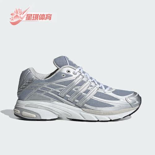 Adidas/阿迪达斯男女透气跑步鞋