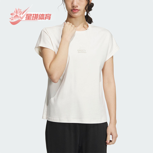 阿迪达斯女士简约运动短袖