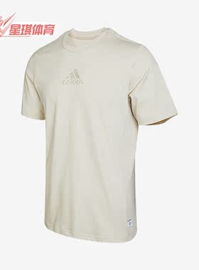 Adidas/阿迪达斯正品夏季新款男子运动休闲透气舒适短袖T恤HU1511