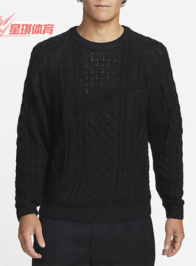 Nike/耐克正品冬季新款男子绞花针织保暖防风运动毛衣 DQ5177-010
