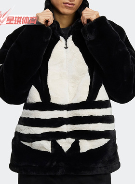 Adidas/阿迪达斯正品三叶草男女运动保暖立领毛绒外套 HC0323