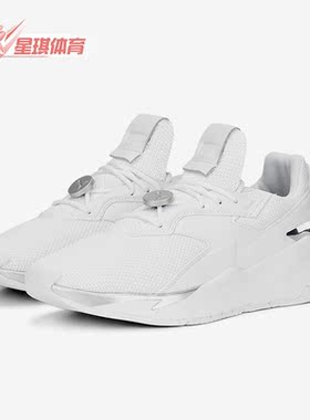 Puma/彪马正品Fier Nitro Metallic Wns女子休闲鞋388941-02