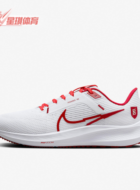 Nike/耐克正品Pegasus 40 BTC 男士公路训练跑步鞋FJ2844-100