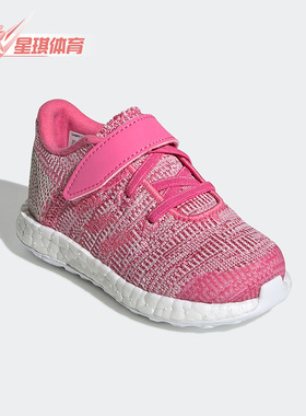 Adidas/阿迪达斯正品春季婴童透气时尚运动低帮跑步鞋F34018