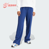 阿迪达斯正品 三叶草BB CREPE Adidas TP女士运动直筒裤 IR6125