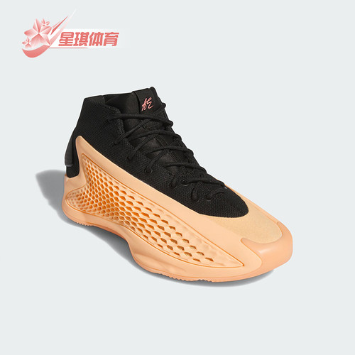 Adidas/阿迪达斯正品爱德华兹1代签名版男女专业运动篮球鞋IF1859