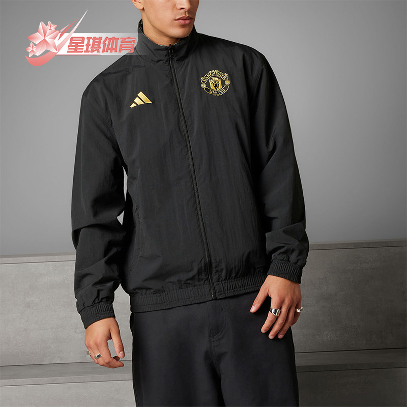 Adidas/阿迪达斯正品曼联足球休闲文化男士夹克外套IP9186,运动服/休闲服装,运动茄克/外套,淘宝优惠券,粉丝福利购,淘宝优惠卷