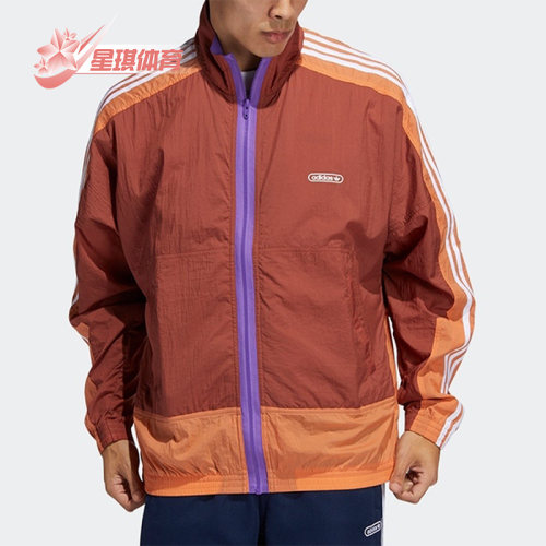 阿迪达斯三叶草春季男子运动夹克