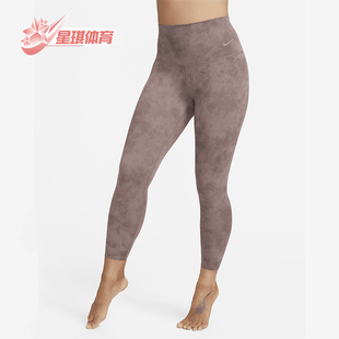 Nike Zenvy女士高腰弹力舒适休闲运动长裤 FN4168 208 耐克正品