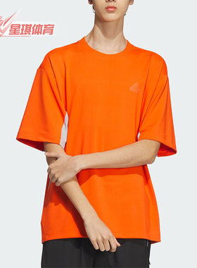 Adidas/阿迪达斯正品FUSTL SS TEE男士简约透气短袖T恤JI9884