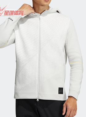 Adidas/阿迪达斯正品秋新款男子保暖防风舒适运动外套 HG4130