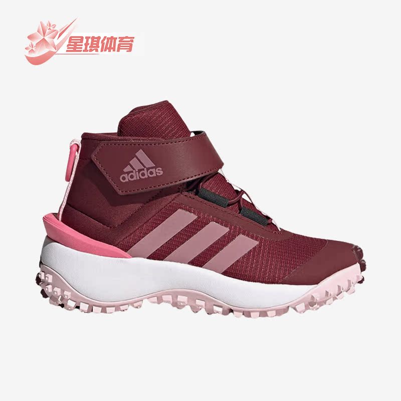 阿迪达斯正品儿童运动跑步鞋