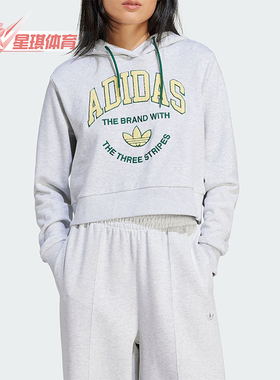 Adidas/阿迪达斯正品三叶草女士印花针织运动宽松卫衣IT9846