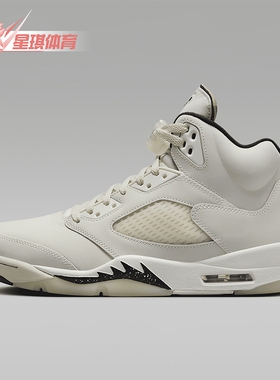 Nike/耐克正品JORDAN男士高帮缓震耐磨篮球运动鞋FN7405-100