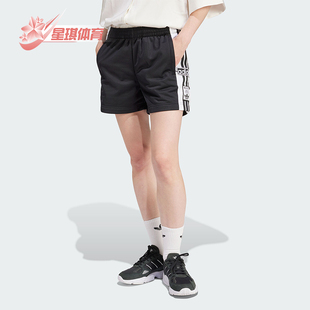 复古休闲运动短裤 三叶草女士经典 IU1140 阿迪达斯正品 Adidas
