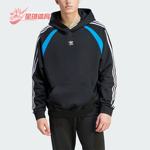 HOODIE Adidas 阿迪达斯正品 三叶草 运动连帽卫衣IW3648 男士