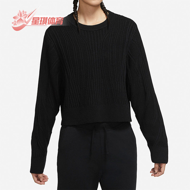 Nike/耐克正品YOGA女子瑜伽短款运动休闲毛衣针织衫 DM6993-010,运动服/休闲服装,运动卫衣/套头衫,淘宝优惠券,粉丝福利购,淘宝优惠卷