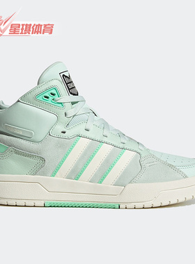 Adidas/阿迪达斯正品新款neo100DB MID男女款高帮运动板鞋IG2792