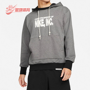 耐克正品 DQ5737 秋季 男子运动篮球休闲舒适透气卫衣 071 新款 Nike