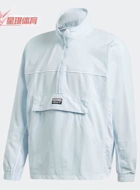 Adidas/阿迪达斯正品夏季三叶草 D TT 2 男子运动外套 FM2271