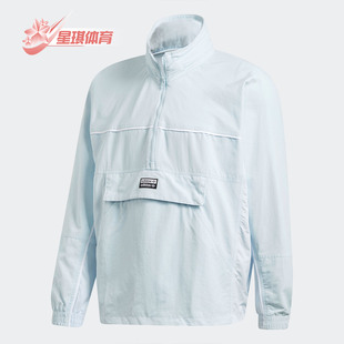 三叶草 FM2271 Adidas 夏季 男子运动外套 阿迪达斯正品