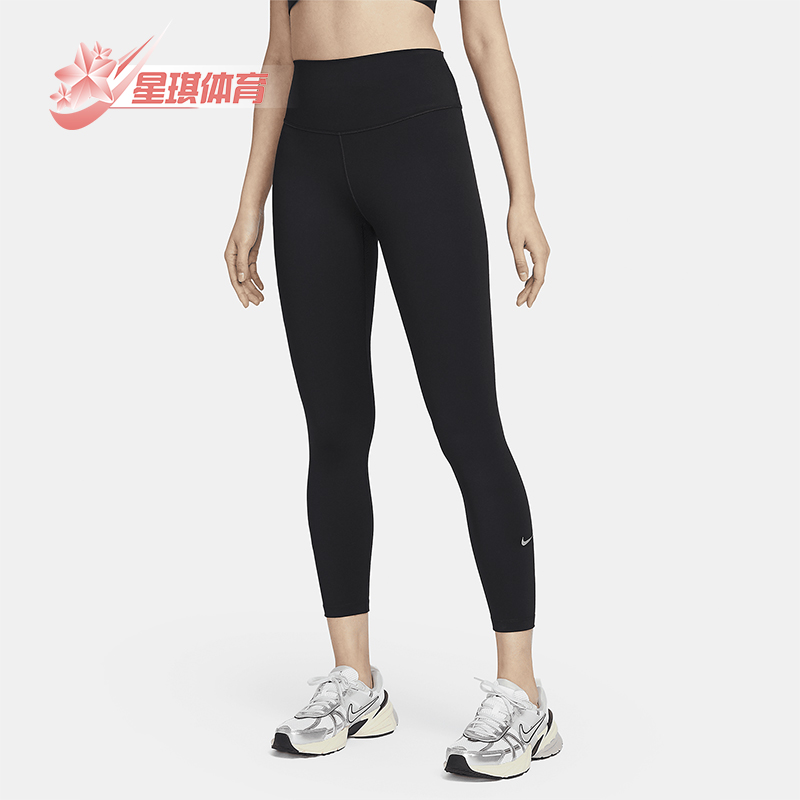 Nike/耐克女士高腰运动九分裤