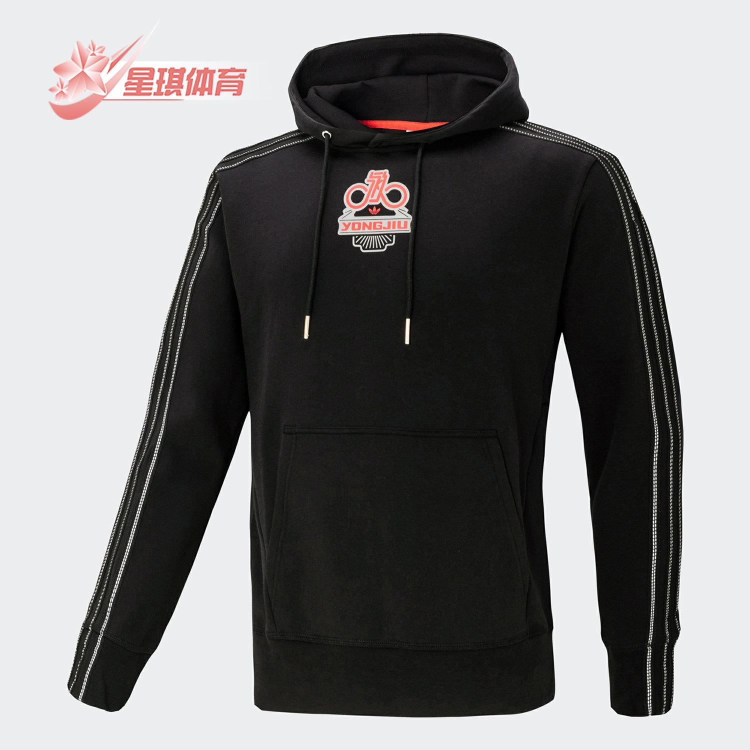Adidas/阿迪达斯正品Originals x 永久牌自行车联名款卫衣ED0324