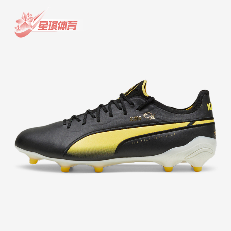 Puma/彪马FGAG男士足球鞋