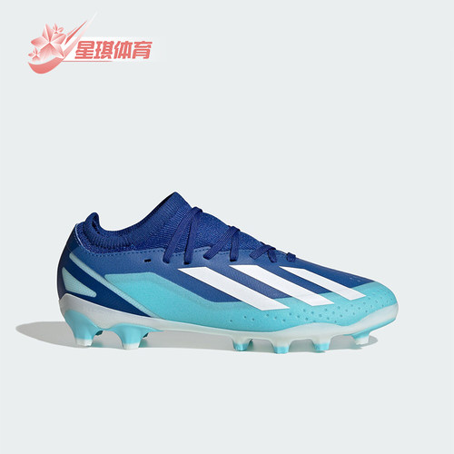 Adidas/阿迪达斯儿童足球运动鞋