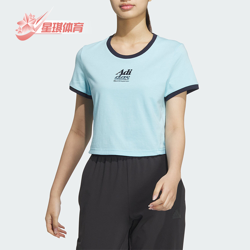 Adidas/阿迪达斯女士运动短袖