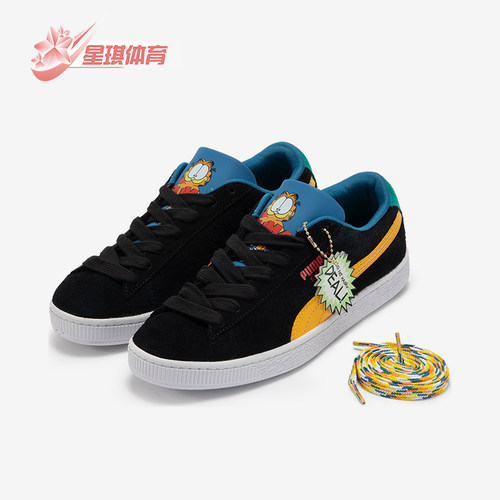 Puma/彪马男女款低帮板鞋