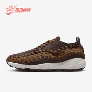 耐克正品 FB1959 Air Woven女士编织休闲鞋 200 Footscape Nike