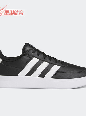 Adidas/阿迪达斯正品新款Breaknet 2.0男女网球休闲板鞋HP9425